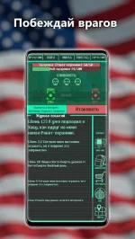 Карманный Фолыч - Pocket Survivor