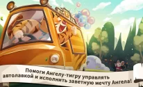 Zoo's Truck: игра-симулятор еды магната