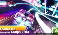 RaceCraft: стройте и гоняйте