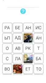 20+ новые слова