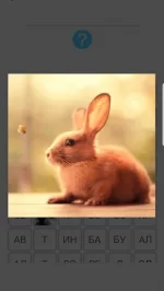 20+ новые слова