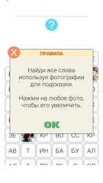 20+ новые слова