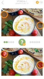 Вкусные слова 2