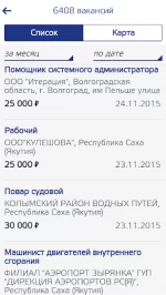 Работа в России