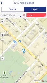 Работа в России