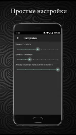 CowAlert - GPS радар детектор