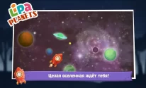 Lipa Planets: Книга