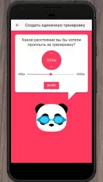 Тренер по плаванию - Для плавания и триатлона