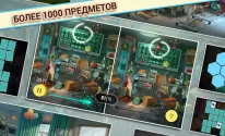 Загадочная История Больницы – Поиск Предметов