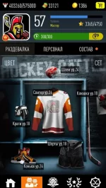 Hockey Battle
