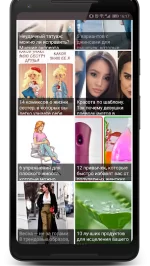 В МИРЕ ЖЕНЩИН