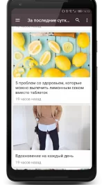 В МИРЕ ЖЕНЩИН