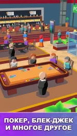 Idle Casino Manager