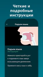 ХрапСпортзал : Уменьшите свой храп