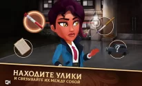 Detective Jackie - Mystic Case
