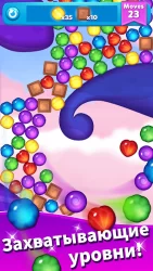 Crafty Candy Blast