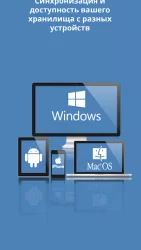 Password Depot для Андроид - Менеджер Паролей