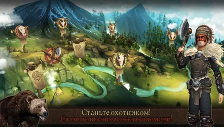 Be Red Cloud: воины и племена