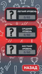 Угадай певцов 2020