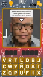 Угадай певцов 2020