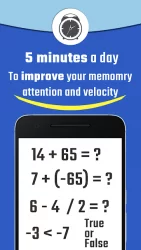 Рефлекс - классная математическая игра