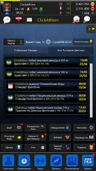 Бесплатная игра по триатлону -Менеджер ClickAthlon