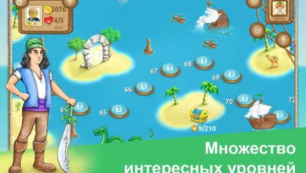 Путешествие Синдбада пасьянсы