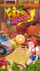 пожарно-спасательные