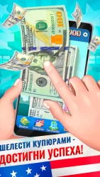 Империя Дональда