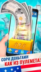 Империя Дональда