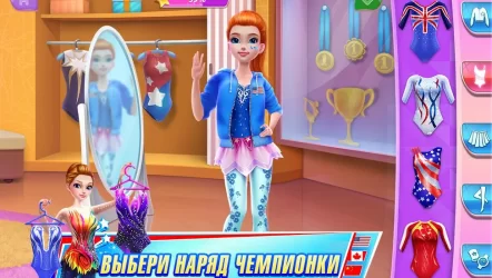 «Гимнастка» — золото не за горами!