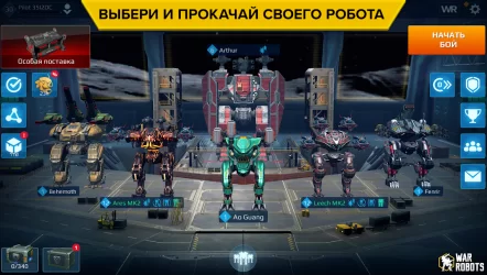 War Robots