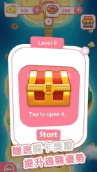 Lars & Rosa Bubble Game