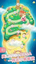 Lars & Rosa Bubble Game