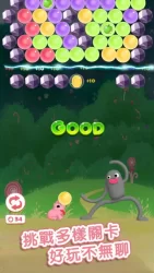 Lars & Rosa Bubble Game