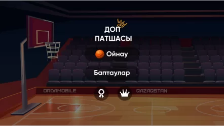 ДОП ПАТШАСЫ