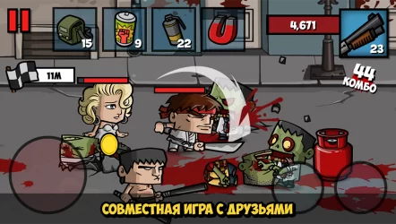 Zombie Age 3 (Зомби Возраст 3)