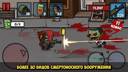 Zombie Age 3 (Зомби Возраст 3)