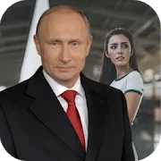 Selfie with Vladimir Putin – Photo Editor Версия: 1.0