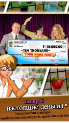 Мазе-фиеста