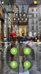 707 Колец Слов