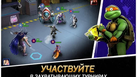 Черепашки-Ниндзя: Легенды