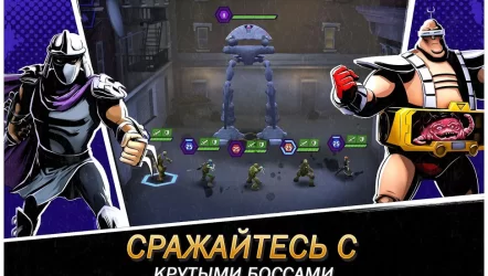 Черепашки-Ниндзя: Легенды