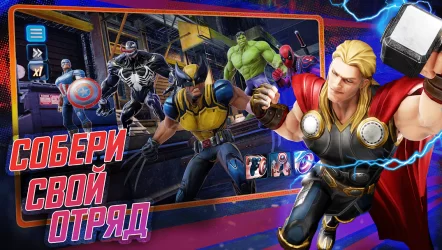 MARVEL Strike Force