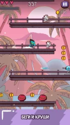 Ударная вечеринка: платформер от Cartoon Network