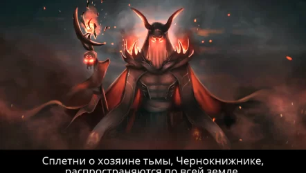 Падение вампиров: Начало