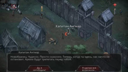 Падение вампиров: Начало