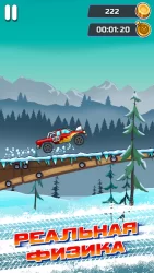 Hot Gear: Герой асфальта