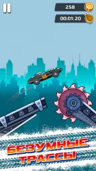 Hot Gear: Герой асфальта