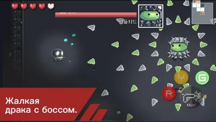 Virus Hunter : Operation Dungeon Escape